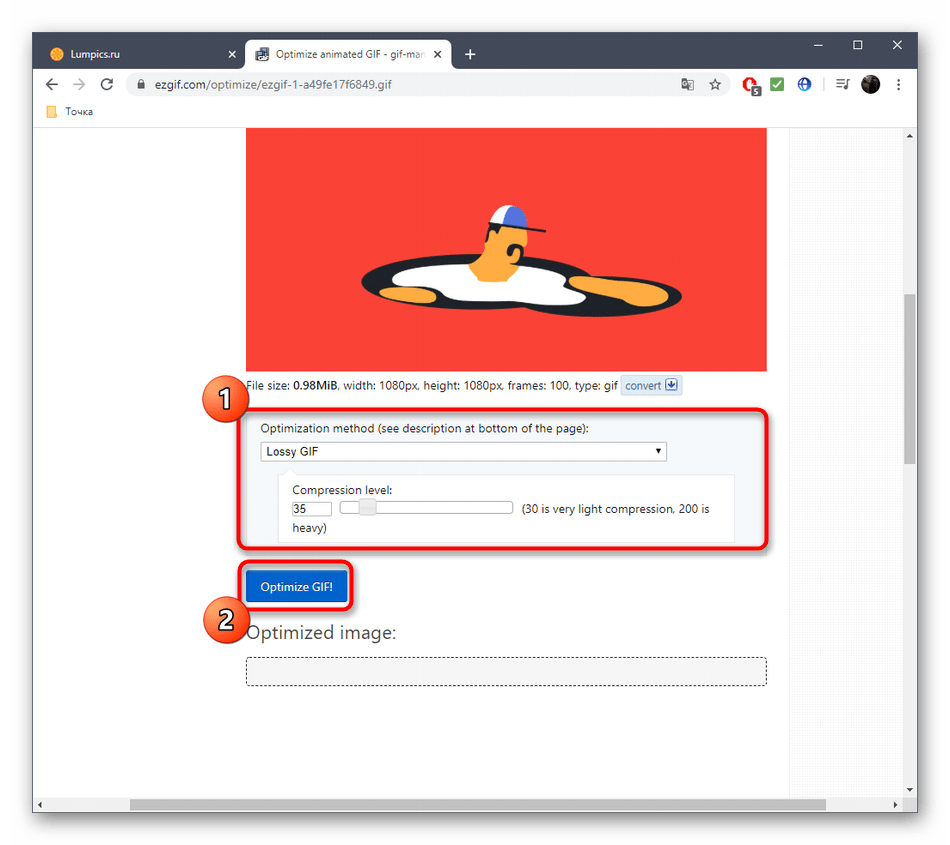 Использование инструмента для оптимизации GIF-анимации через онлайн-сервис EzGIF