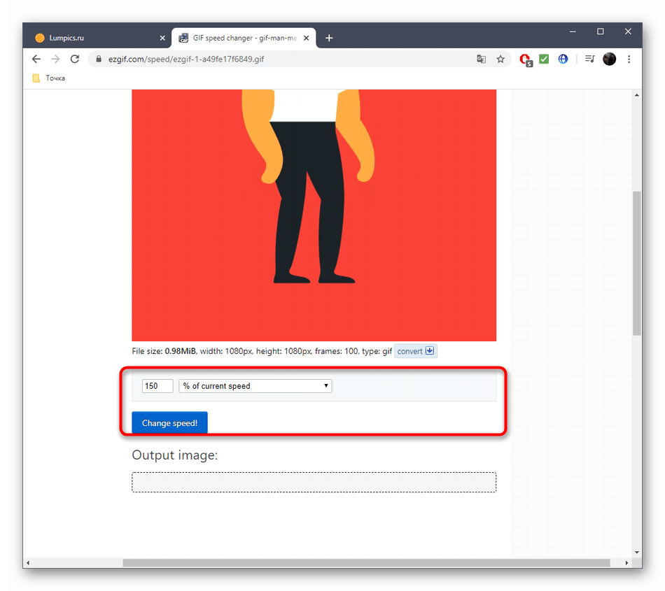 Редактирование скорости воспроизведения GIF-анимации через онлайн-сервис EzGIF
