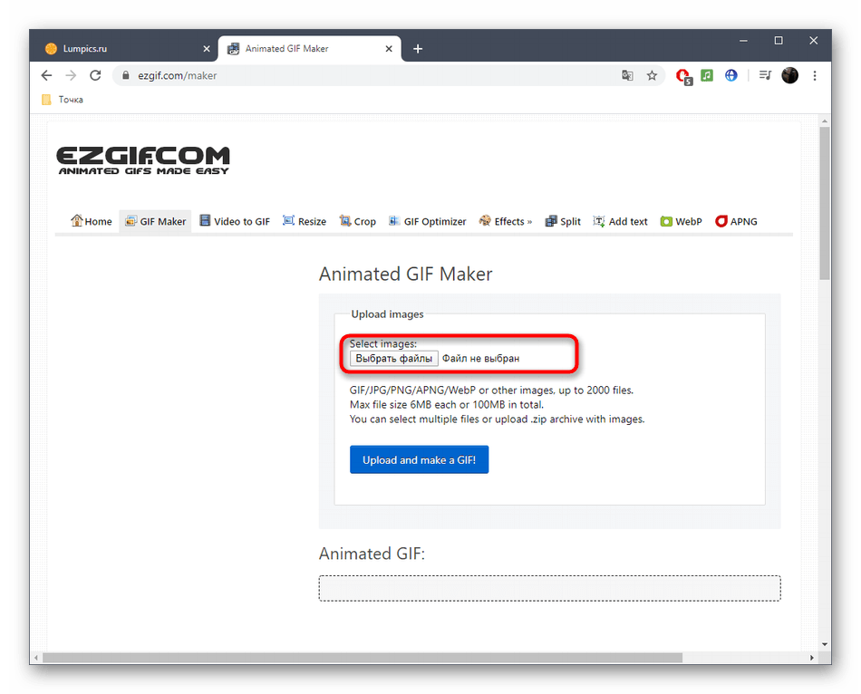 Переход к загрузке GIF-анимации через онлайн-сервис EzGIF