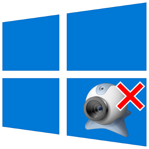 нет камеры в диспетчере устройств windows 10