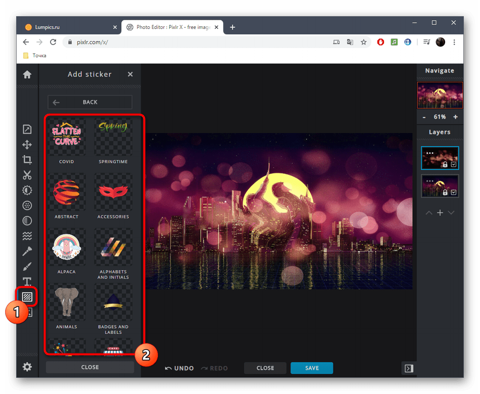 Добавление стикера для фотографии в онлайн-сервисе PIXLR
