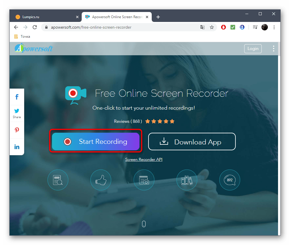 Переход к записи видео с экрана через онлайн-сервис Apowersoft