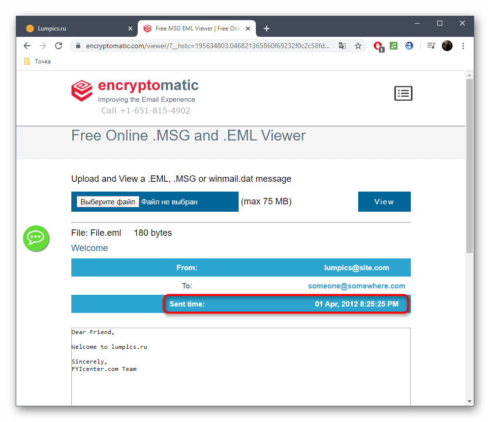 Просмотр даты отправки сообщения EML-файла через онлайн-сервис