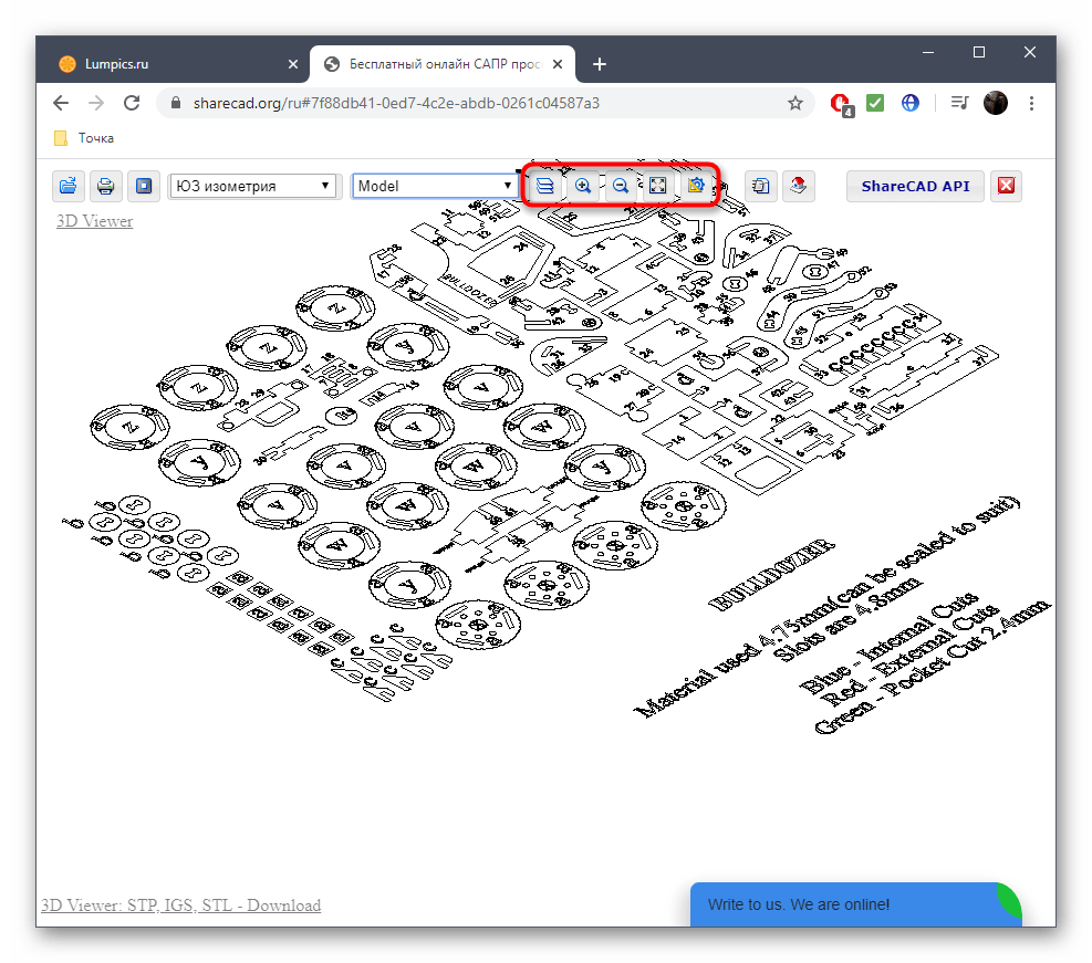 Панель с инструментами при просмотре файла формата DXF через онлайн-сервис ShareCAD