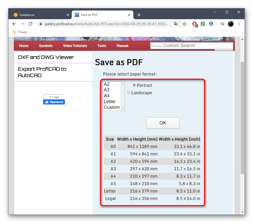 Выбор размера изображения для сохранения DXF через онлайн-сервис ProfiCAD в формате PDF