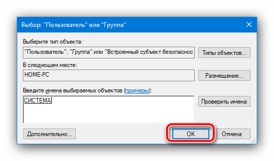 Вернуться в Планировщик заданий для увеличения системного кэша в Windows 10