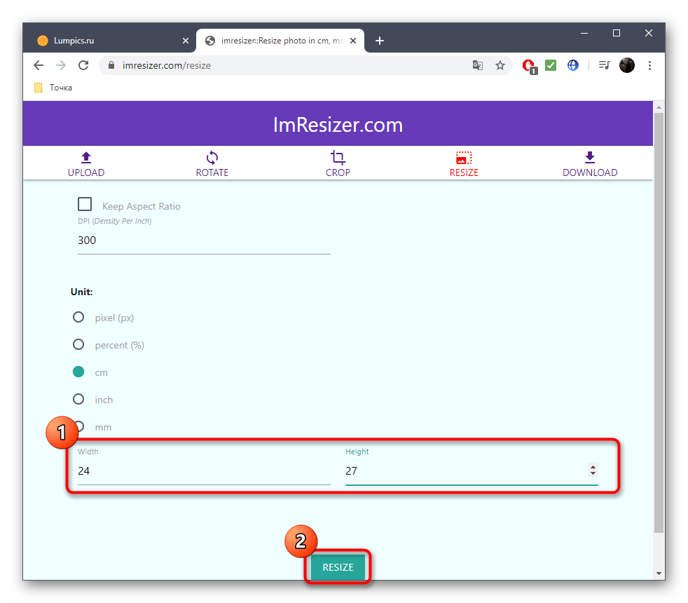 Изменение размера фото в сантиметрах через онлайн-сервис ImResizer
