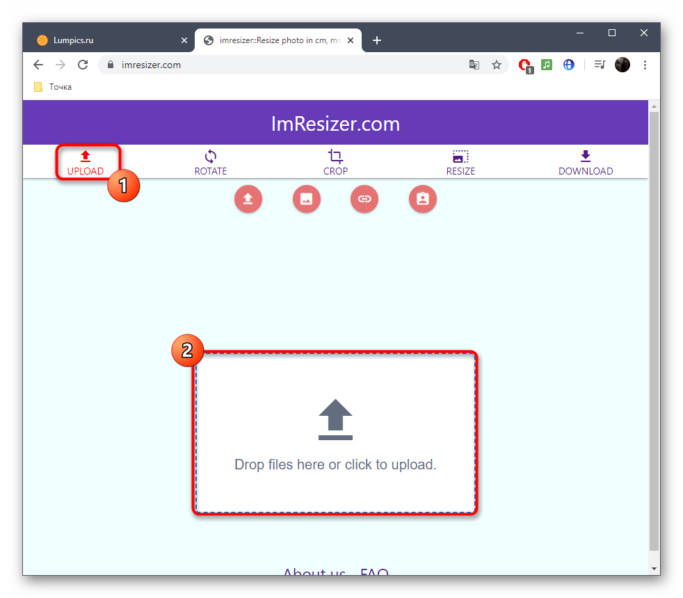 Переход к загрузке изображения для изменения размера в сантиметрах через онлайн-сервис ImResizer