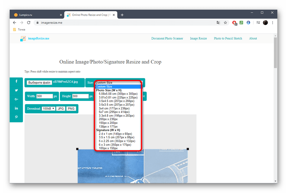 Выбор размера фото в сантиметрах через онлайн-сервис ImageResize