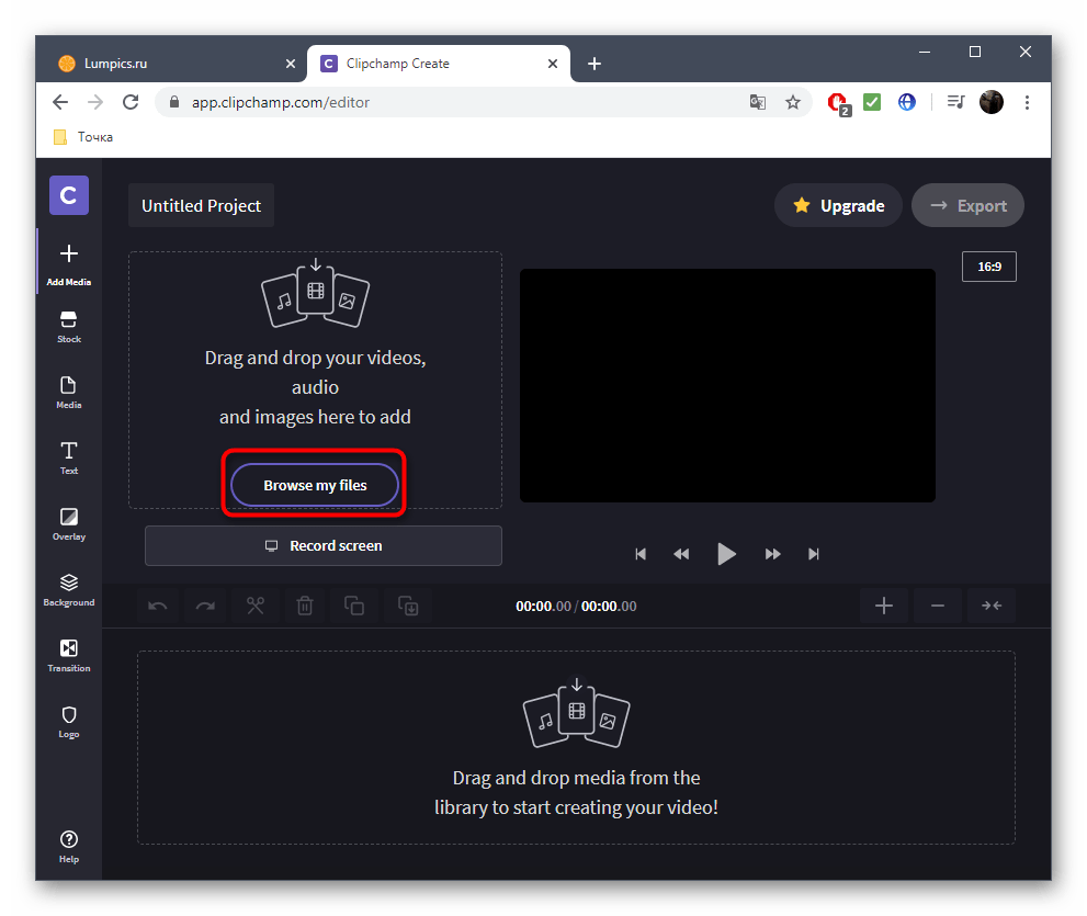 Переход к добавлению видео для склейки в онлайн-сервисе Clipchamp