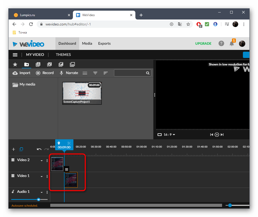 Добавление видео на таймлайн для склейки через веб-сервис WeVideo