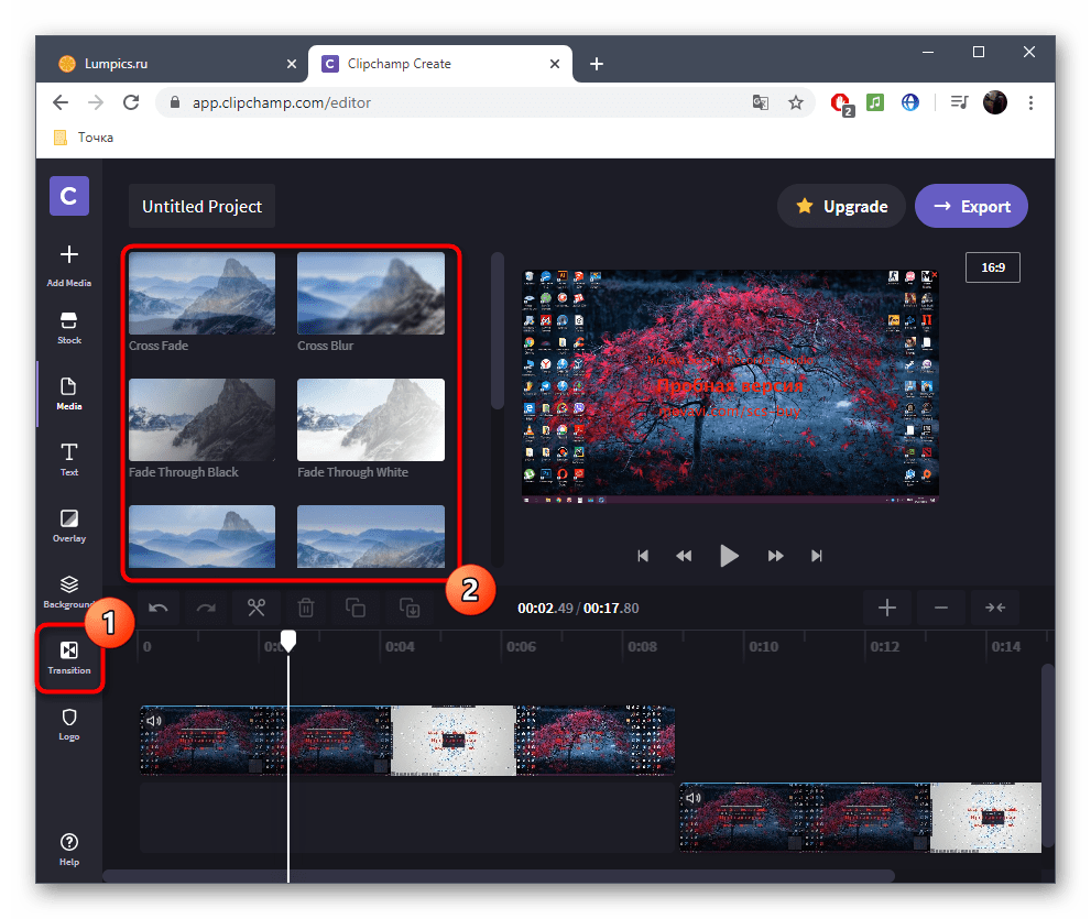 Выбор перехода при склейке двух видео в онлайн-сервисе Clipchamp