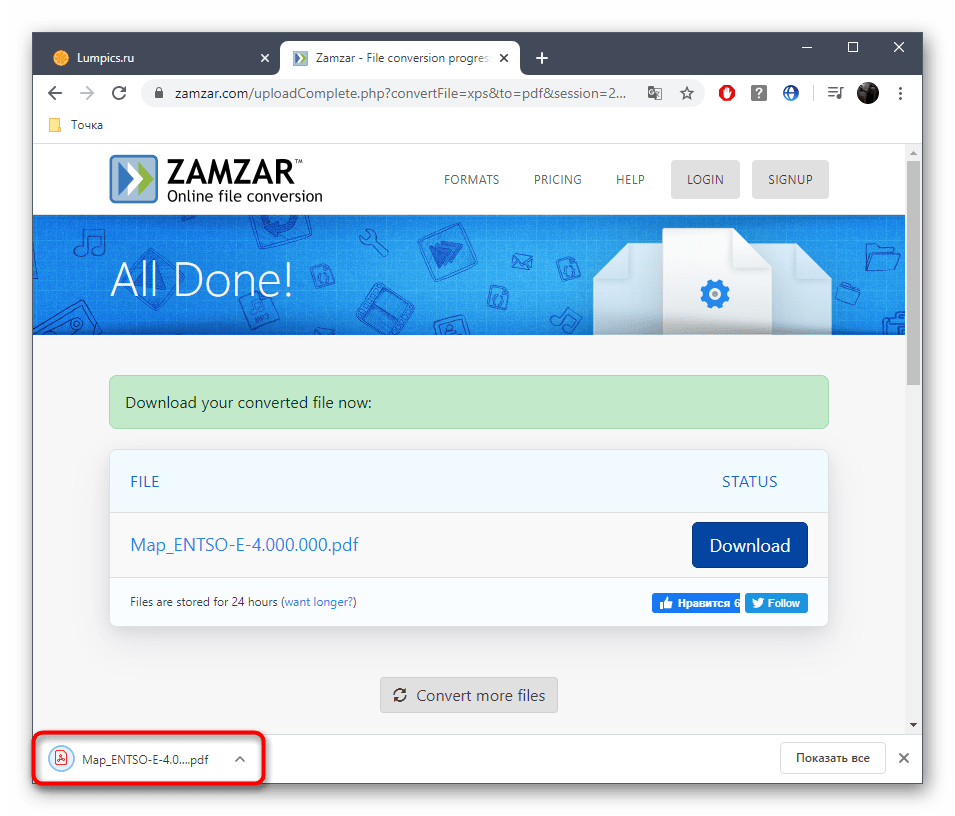 Успешное скачивание файла после конвертирования в онлайн-сервисе Zamzar