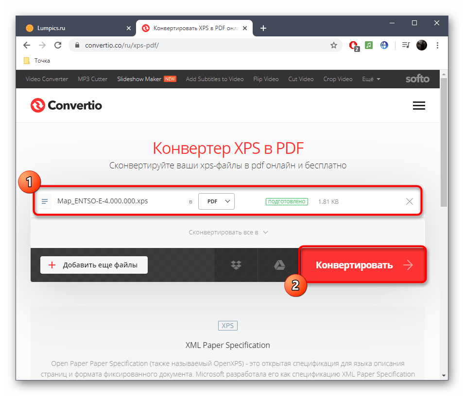 Переход к конвертированию файлов в онлайн-сервисе Convertio