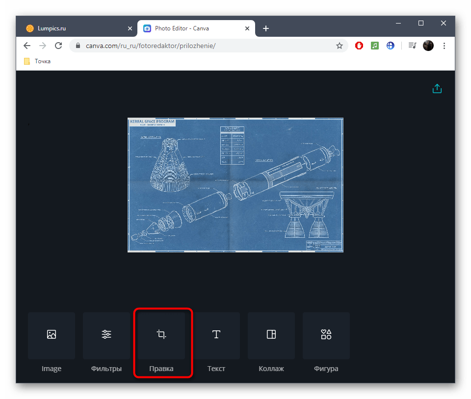 Выбор инструмента обрезки по размеру в онлайн-сервисе Canva