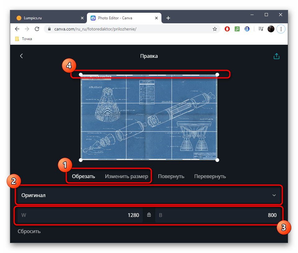 Обрезка картинки по размеру через онлайн-сервис Canva