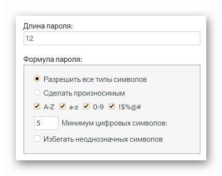 Настройка пароля, генерируемого в LastPass