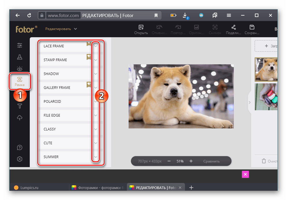 Переход к списку стилей рамок для фото на сайте Fotor