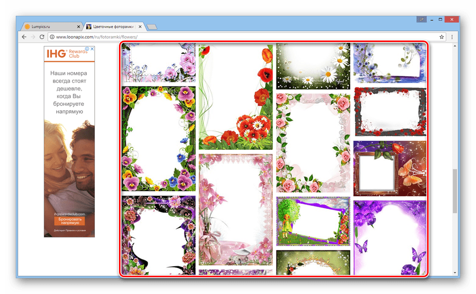 Процесс выбора фоторамки на сайте LoonaPix