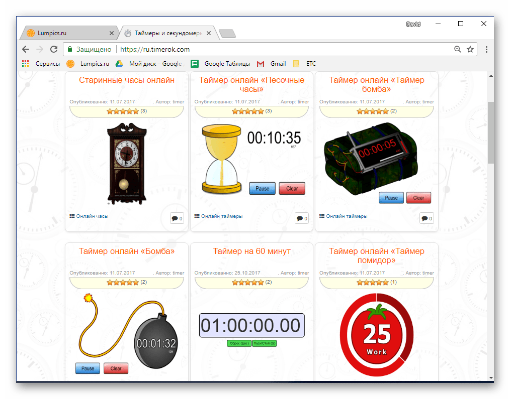 Секундомеры и таймеры на Timer OK