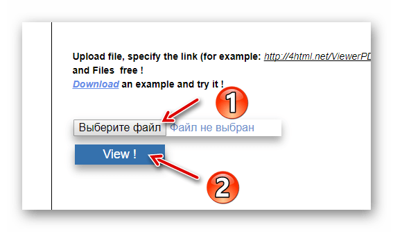 Открытие файла PDF в онлайн-сервисе Online PDF Viewer