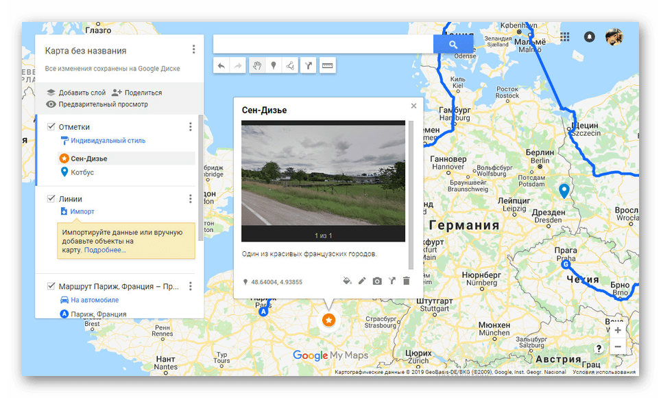 Добавление маркеров на сайте Google My Maps