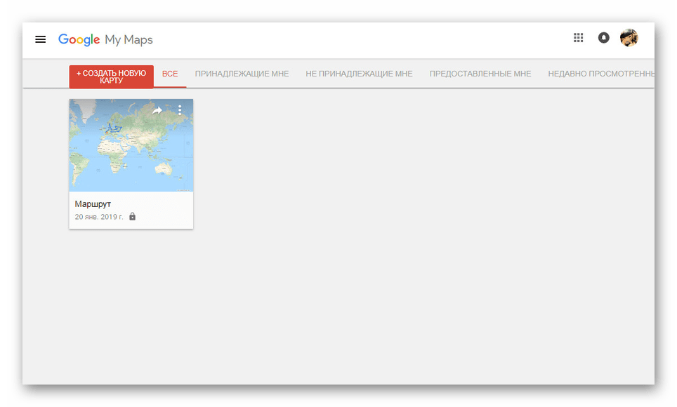 Начальная страница на сайте Google My Maps