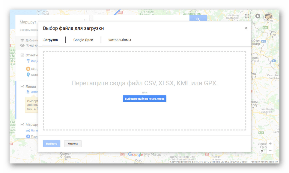 Возможность импорта карты на сайте Google My Maps