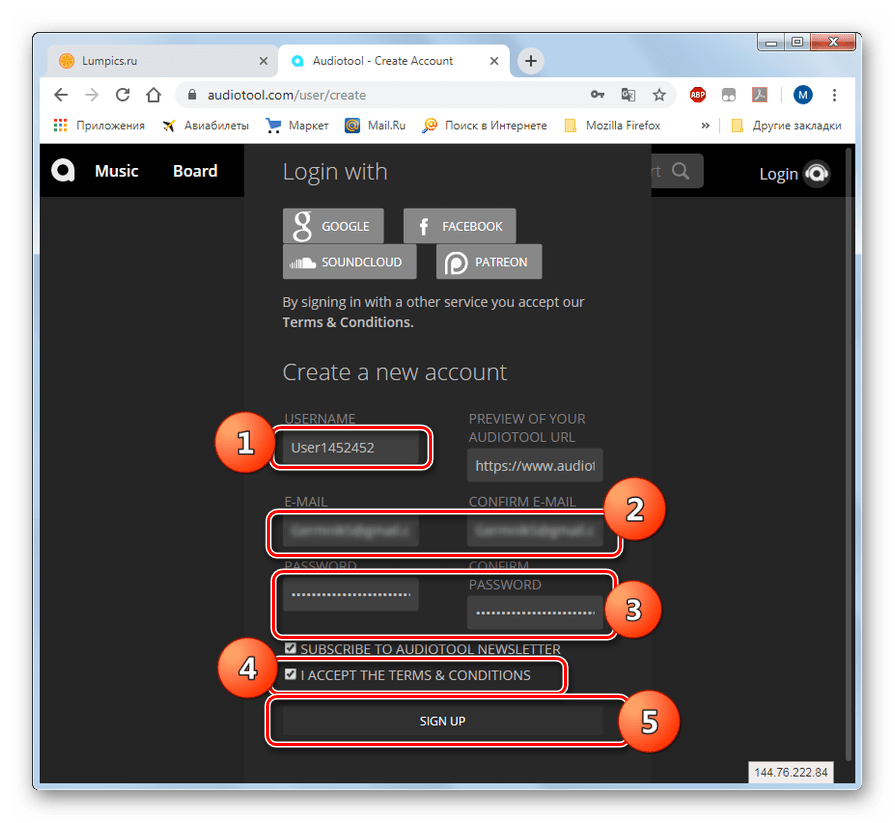 Регистрация на сервисе Audiotool в браузере Google Chrome