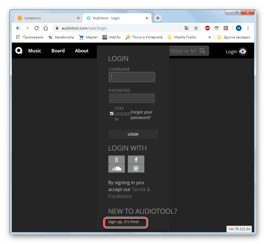 Переход к регистрации на сервисе Audiotool в браузере Google Crome
