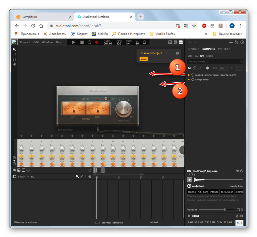 Перетаскивание сэмплов в онлайн-студии Audiotool в браузере Google Chrome