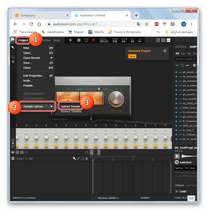 Переход к загрузке сэмпла в онлайн-студии Audiotool в браузере Google Chrome