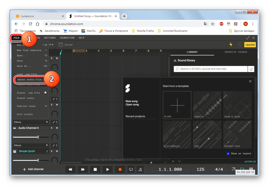 Переход к импорту аудиофайла на сервисе Soundation в браузере Google Chrome