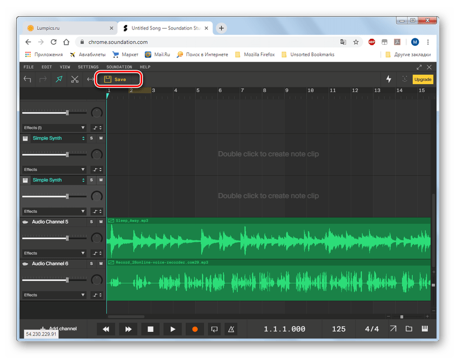 Переход к сохранению проекта в студии Soundation в браузере Google Chrome