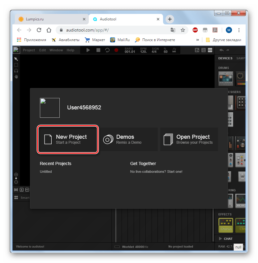 Переход к созданию нового проекта в онлайн-студии Audiotool в браузере Google Chrome