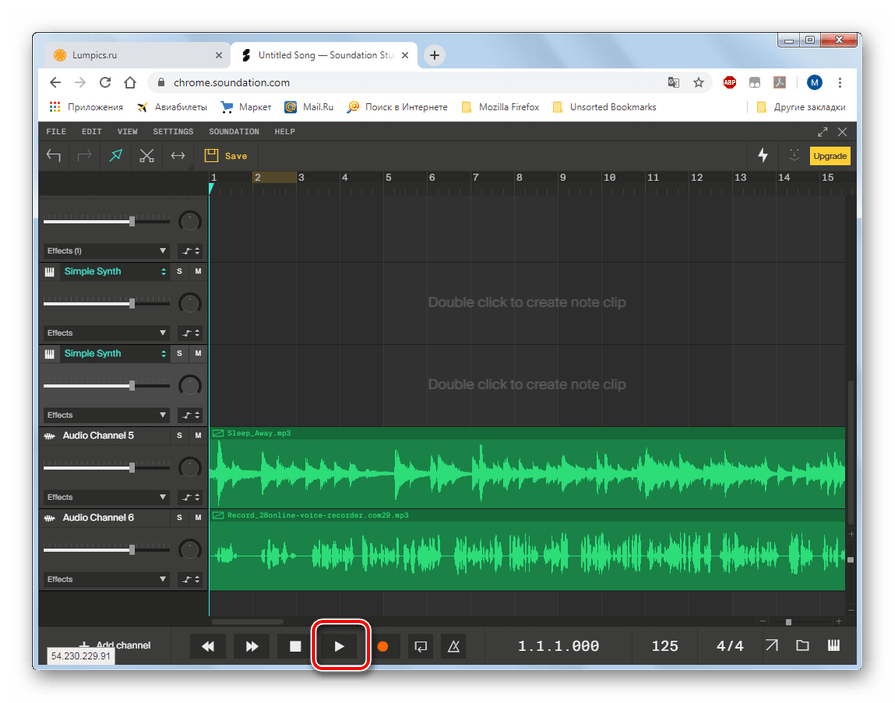 Врспроизведение полученной копозиции в студии Soundation в браузере Google Chrome