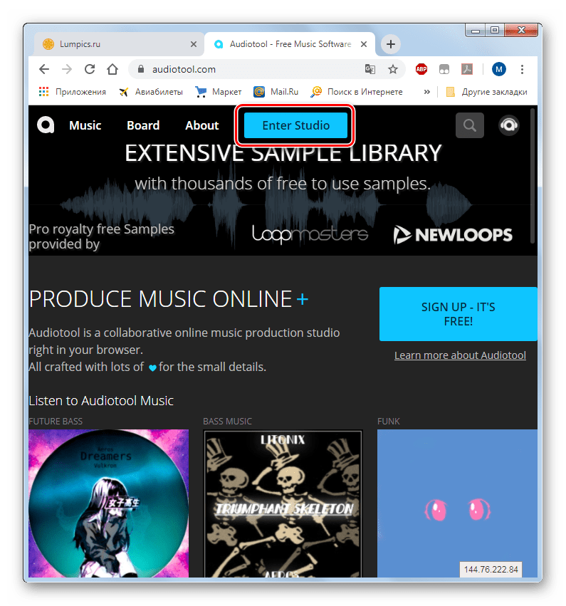 Переход в студию с главной страницы сервиса Audiotool в браузере Google Crome