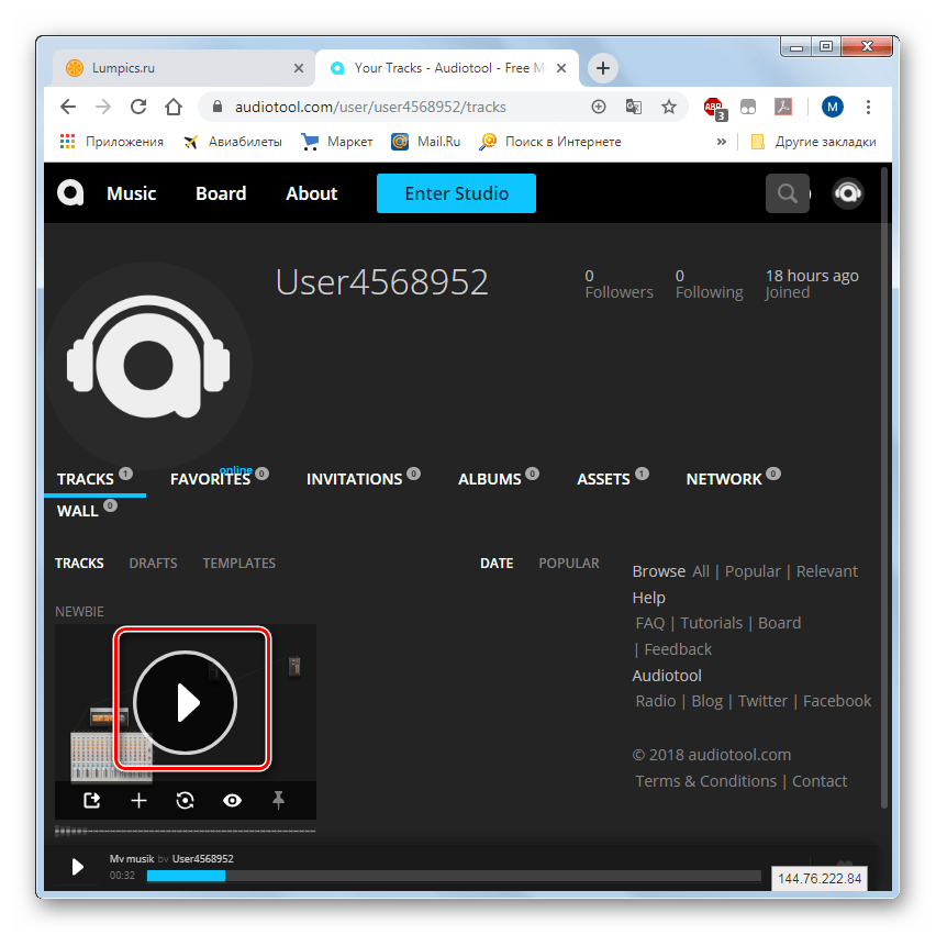 Запуск трека на сайте Audiotool в браузере Google Chrome