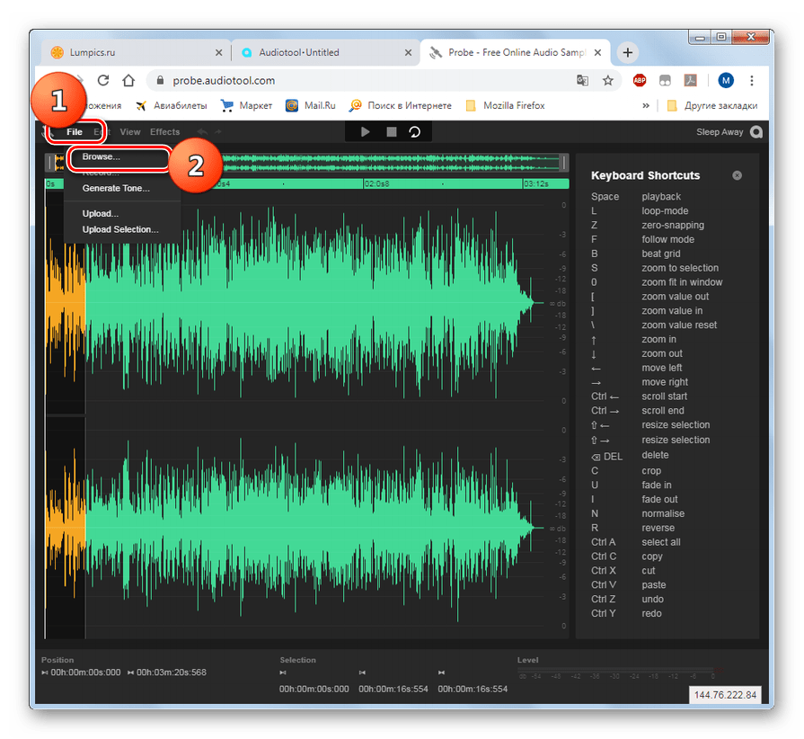 Переход к выбору файла с голосом в онлайн-студии Audiotool в браузере Google Chrome