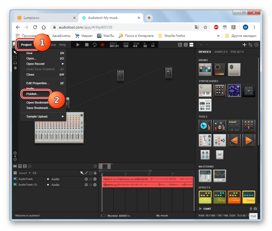 Переход к публикации композиции в онлайн-студии Audiotool в браузере Google Chrome