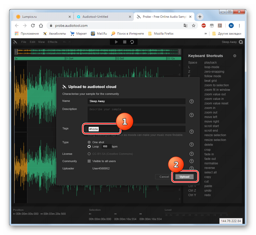 Загрузка сэмпла для онлайн-студии Audiotool в окне Открыть в браузере Google Chrome