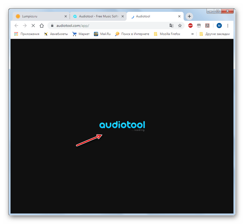 Загрузка приложения студии веб-сервиса Audiotool в браузере Google Chrome