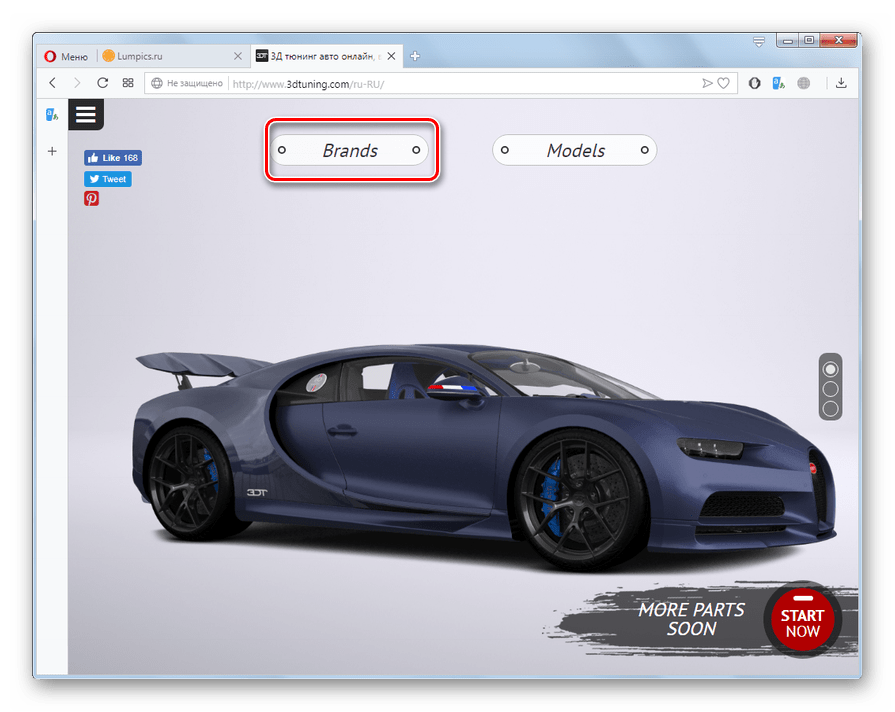 Переход к выбору бренда автомобиля на сайте 3DTuning в браузере Opera