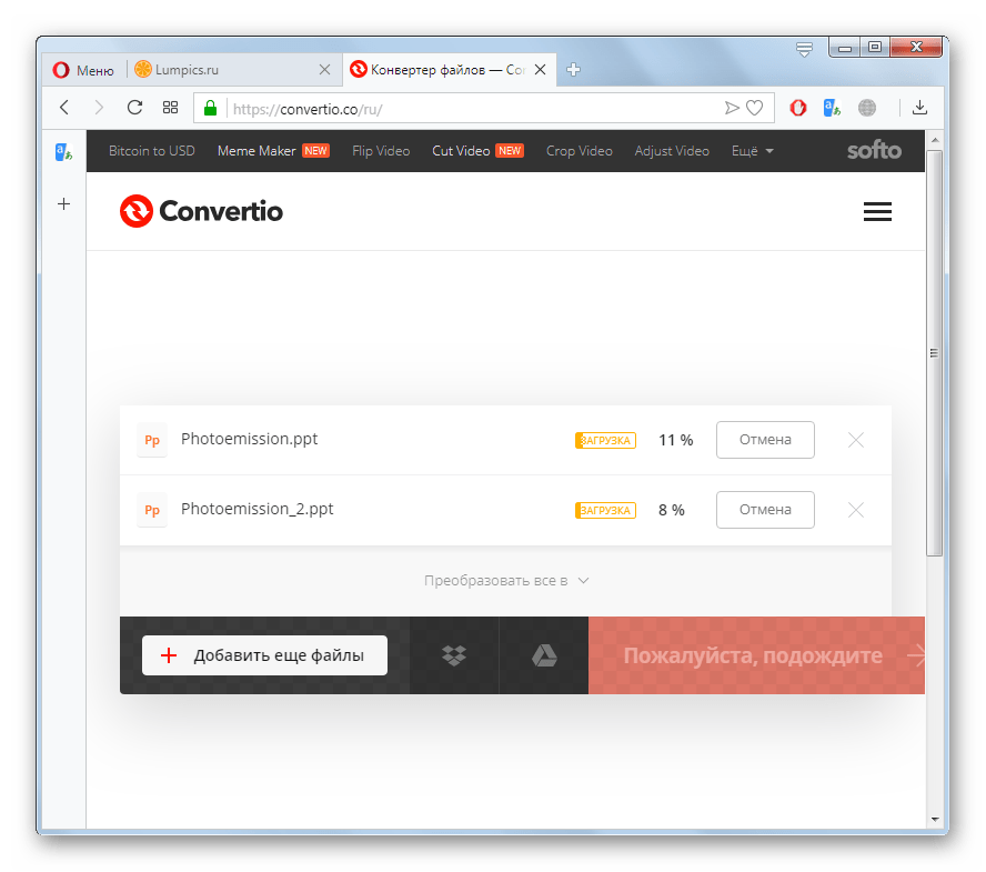 Процедура преобразования файла PPT в PDF на сайте Convertio в браузере Opera