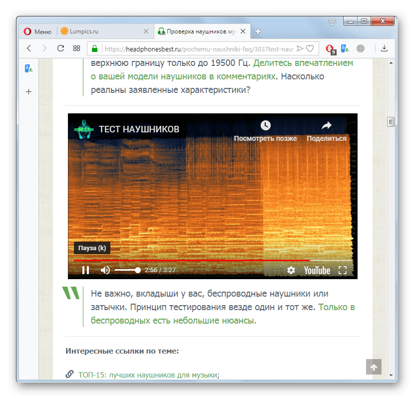 Проверка ширины сцены с помощью ролика на сайте Headphonesbest в браузере Opera
