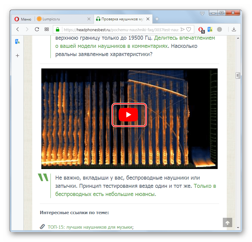 Запуск ролика для тестирования верхнего и нижнего уровня частот на сайте Headphonesbest в браузере Opera