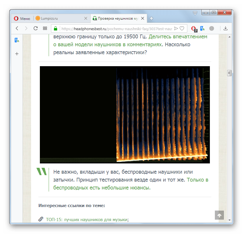 Тестирование верхнего и нижнего уровня частот с помощью ролика на сайте Headphonesbest в браузере Opera