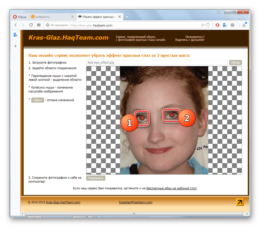 Обведение курсором глаз на сайте Kras-glaz в браузере Opera