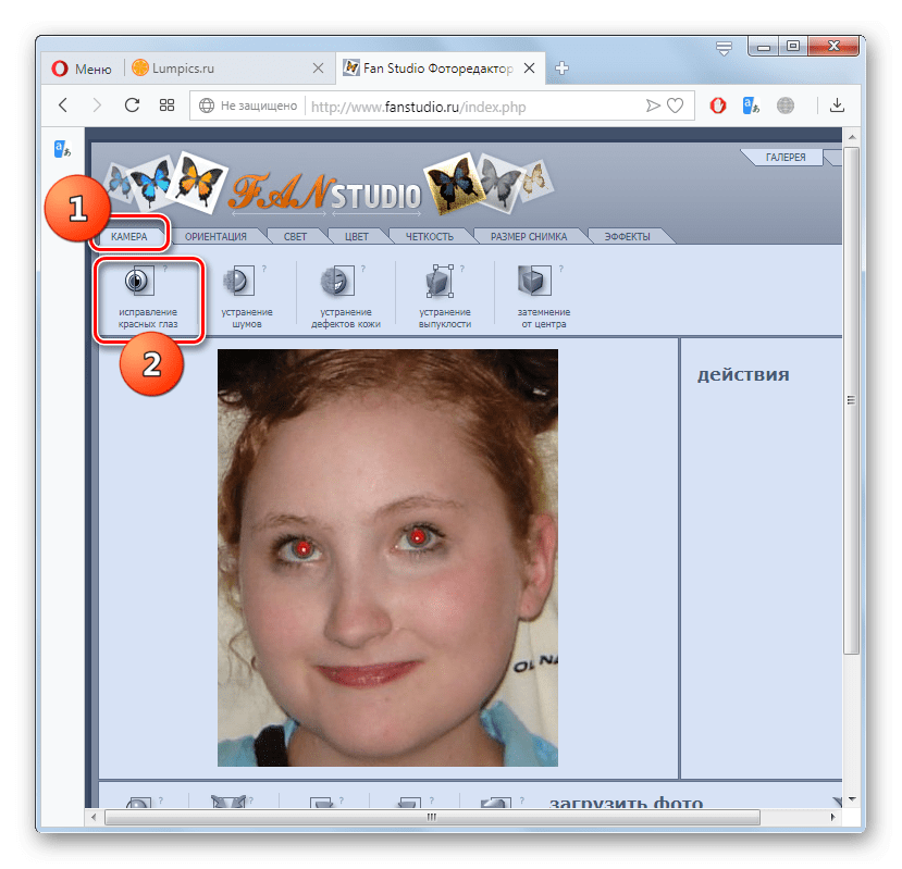 Переход к исправлению эффекта красных глаз в разделе Камера на сайте Fanstudio в браузере Opera