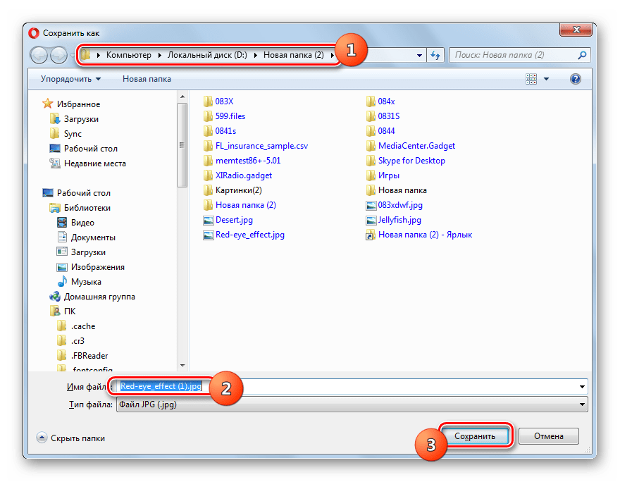 Сохранение фотографии на компьютере в окне Сохранить как на сайте Kras-glaz в браузере Opera